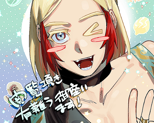 画像の説明